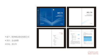 專業(yè)畫冊與手冊設計服務全覽 從農(nóng)產(chǎn)品到科技集團的視覺溝通藝術