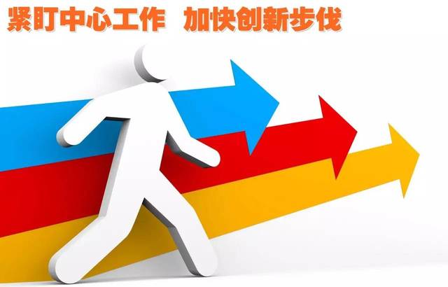焦煤集團 緊盯中心工作，加快創(chuàng)新步伐，以軟件開發(fā)賦能轉(zhuǎn)型升級