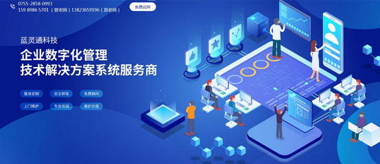 ERP 企業(yè)全流程管理與信息系統(tǒng)集成的核心樞紐